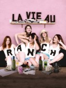 La vie au ranch - French Movie Poster (xs thumbnail)
