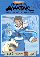 &quot;Avatar: The Last Airbender&quot; - Hungarian Movie Poster (xs thumbnail)