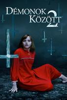 The Conjuring 2 - Hungarian Movie Cover (xs thumbnail)