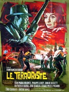 Il terrorista - French Movie Poster (xs thumbnail)