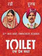 Toilet - Ek Prem Katha - Indian Movie Poster (xs thumbnail)