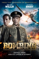 Air Strike - British Movie Cover (xs thumbnail)