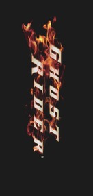 Ghost Rider - Logo (xs thumbnail)