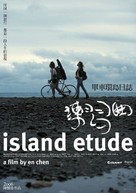 Lian xi qu - Taiwanese Movie Poster (xs thumbnail)