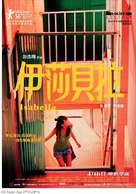Isabella - Hong Kong poster (xs thumbnail)