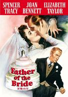 Father of the Bride - Japanese DVD movie cover (xs thumbnail)