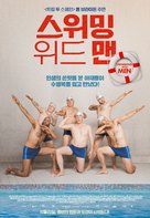 Swimming with Men - South Korean Movie Poster (xs thumbnail)