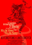Right Here, Right Now - poster (xs thumbnail)