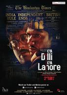 Kya Dilli Kya Lahore - Indian Movie Poster (xs thumbnail)