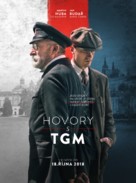 Hovory s TGM - Czech Movie Poster (xs thumbnail)
