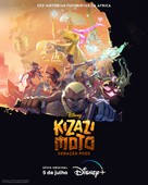 &quot;Kizazi Moto: Generation Fire&quot; - Brazilian Movie Poster (xs thumbnail)