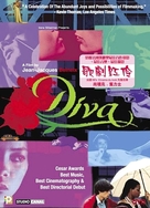 Diva - Hong Kong DVD movie cover (xs thumbnail)