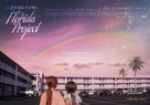 The Florida Project - South Korean Movie Poster (xs thumbnail)