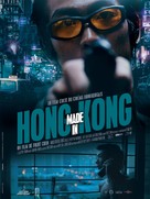 Xiang Gang zhi zao - French Re-release movie poster (xs thumbnail)