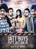 Jatt Boys Putt Jattan De - Indian Movie Poster (xs thumbnail)
