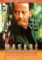 Wasabi - Spanish Movie Poster (xs thumbnail)