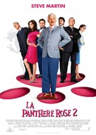 The Pink Panther 2 - Belgian Movie Poster (xs thumbnail)