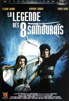 Satomi hakken-den - French DVD movie cover (xs thumbnail)
