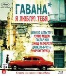 7 d&iacute;as en La Habana - Russian Blu-Ray movie cover (xs thumbnail)