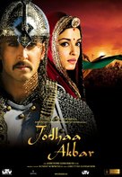Jodhaa Akbar - Indian poster (xs thumbnail)