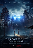 The Adam Project - Thai Movie Poster (xs thumbnail)