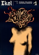 Repulsion - German Movie Poster (xs thumbnail)