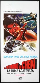 Chu bao - Italian Movie Poster (xs thumbnail)