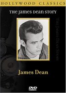 The James Dean Story - DVD movie cover (xs thumbnail)