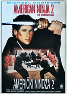 American Ninja 2: The Confrontation - Yugoslav Movie Poster (xs thumbnail)