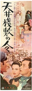Les enfants du paradis - Japanese Movie Poster (xs thumbnail)