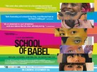 La Cour de Babel - British Movie Poster (xs thumbnail)