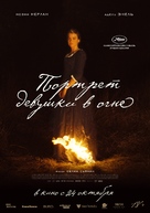 Portrait de la jeune fille en feu - Russian Movie Poster (xs thumbnail)