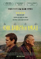 The Banshees of Inisherin - South Korean Movie Poster (xs thumbnail)