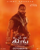 The Woman King - Indian Movie Poster (xs thumbnail)