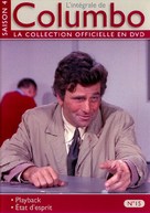 Prescription: Murder - French Movie Cover (xs thumbnail)