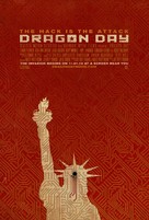 Dragon Day - Movie Poster (xs thumbnail)