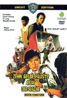 E ke - German DVD movie cover (xs thumbnail)