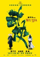 Wu xia - Hong Kong Movie Poster (xs thumbnail)