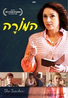 Ucitelka - Israeli Movie Poster (xs thumbnail)