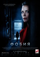 Hjems&oslash;kt - Russian Movie Poster (xs thumbnail)