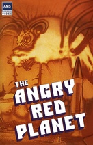 The Angry Red Planet - German DVD movie cover (xs thumbnail)