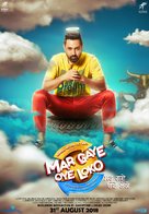 Mar Gaye Oye Loko - Indian Movie Poster (xs thumbnail)