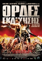 La horde - Greek Movie Poster (xs thumbnail)
