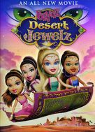 Bratz: Desert Jewelz - DVD movie cover (xs thumbnail)