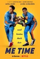 Me Time - Thai Movie Poster (xs thumbnail)