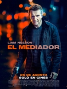 Blacklight - Spanish Movie Poster (xs thumbnail)