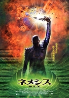 Star Trek: Nemesis - Japanese Movie Poster (xs thumbnail)
