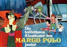 Marco Polo Junior Versus the Red Dragon - German Movie Poster (xs thumbnail)
