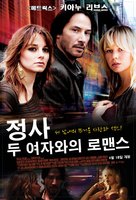Generation Um... - South Korean Movie Poster (xs thumbnail)