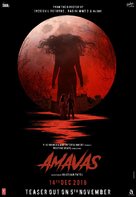 Amaavas - Indian Movie Poster (xs thumbnail)